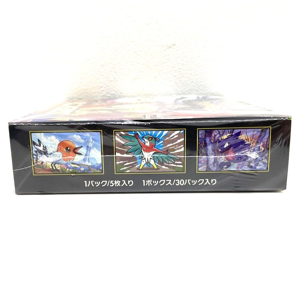 ☆ポケモンカードゲーム MEGA 拡張パック ムニキスゼロ シュリンク付き