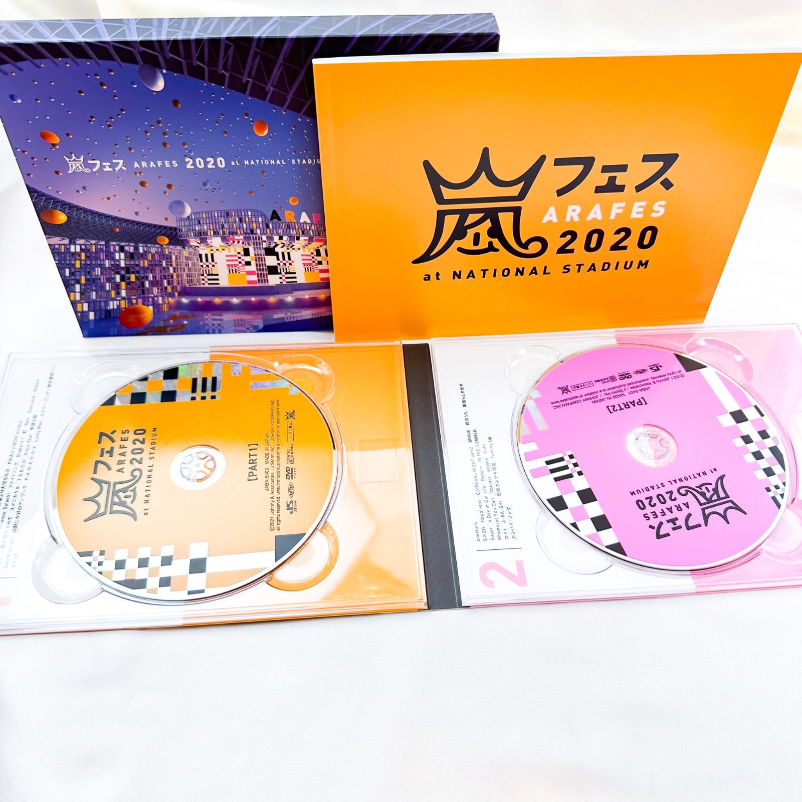 嵐 アラフェス 2020 at 国立競技場 通常盤 [初回プレス仕様版] DVD (B