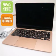 2026年最新】macbook air m1 512gb 8gbの人気アイテム - メルカリ