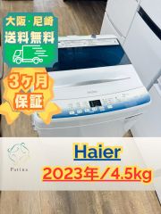 インバーター搭載 ウルトラファインバブル】大阪送料無料☆3か月保障