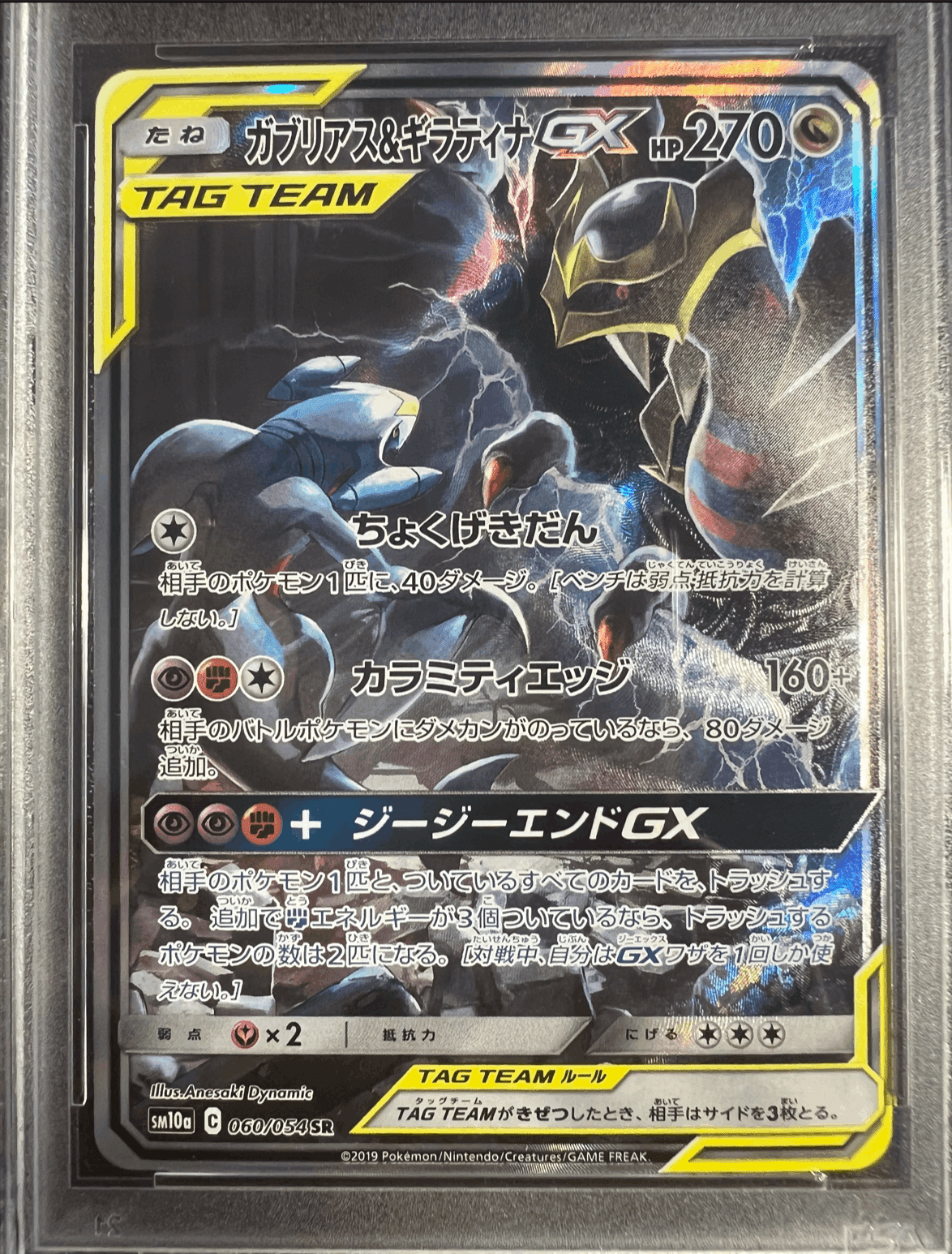 PSA Vol.2〜PSA10傷あり&センタリング〜｜れん@ポケカ投資家