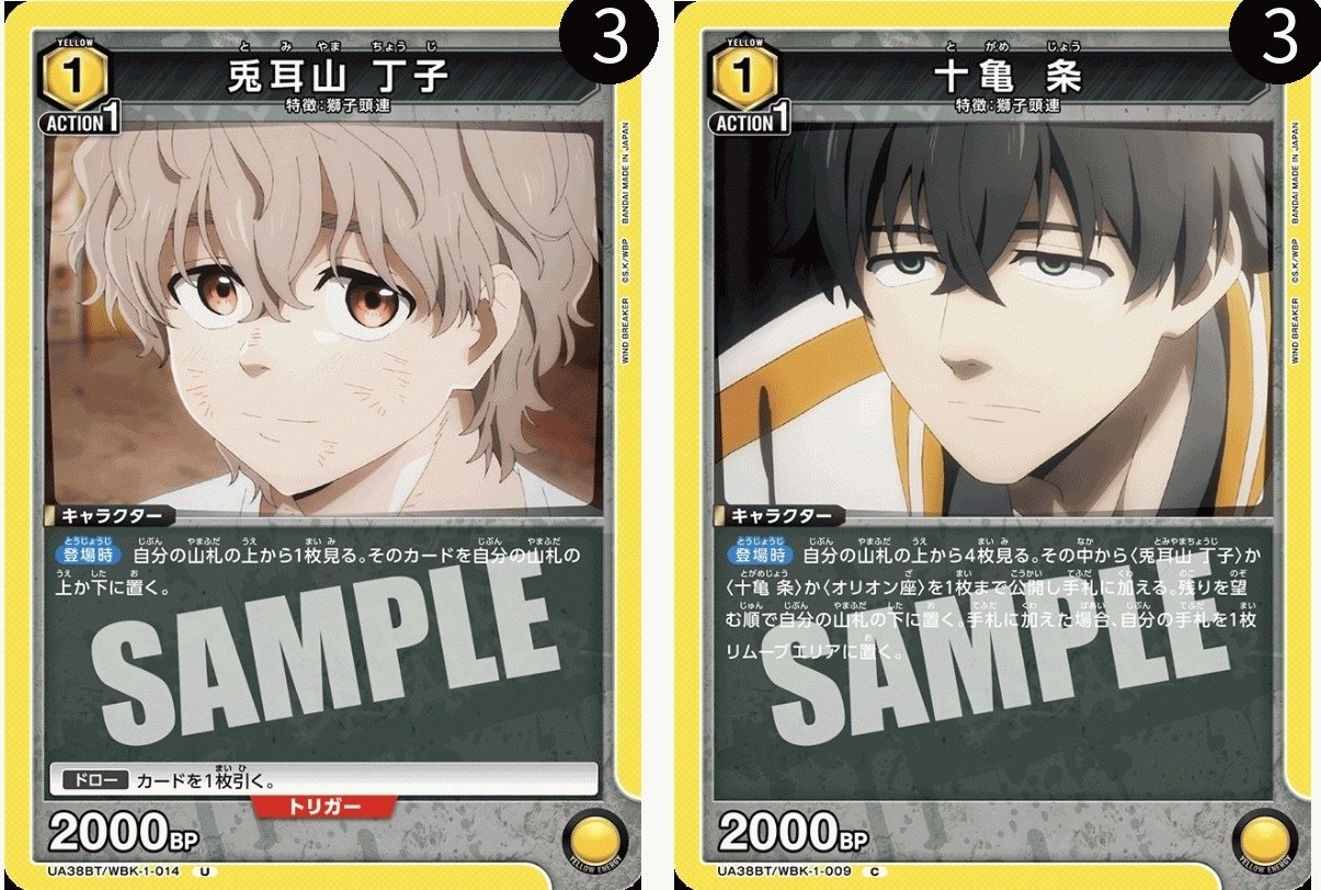 ユニオンアリーナ】獅子頭連の備忘録｜Ele