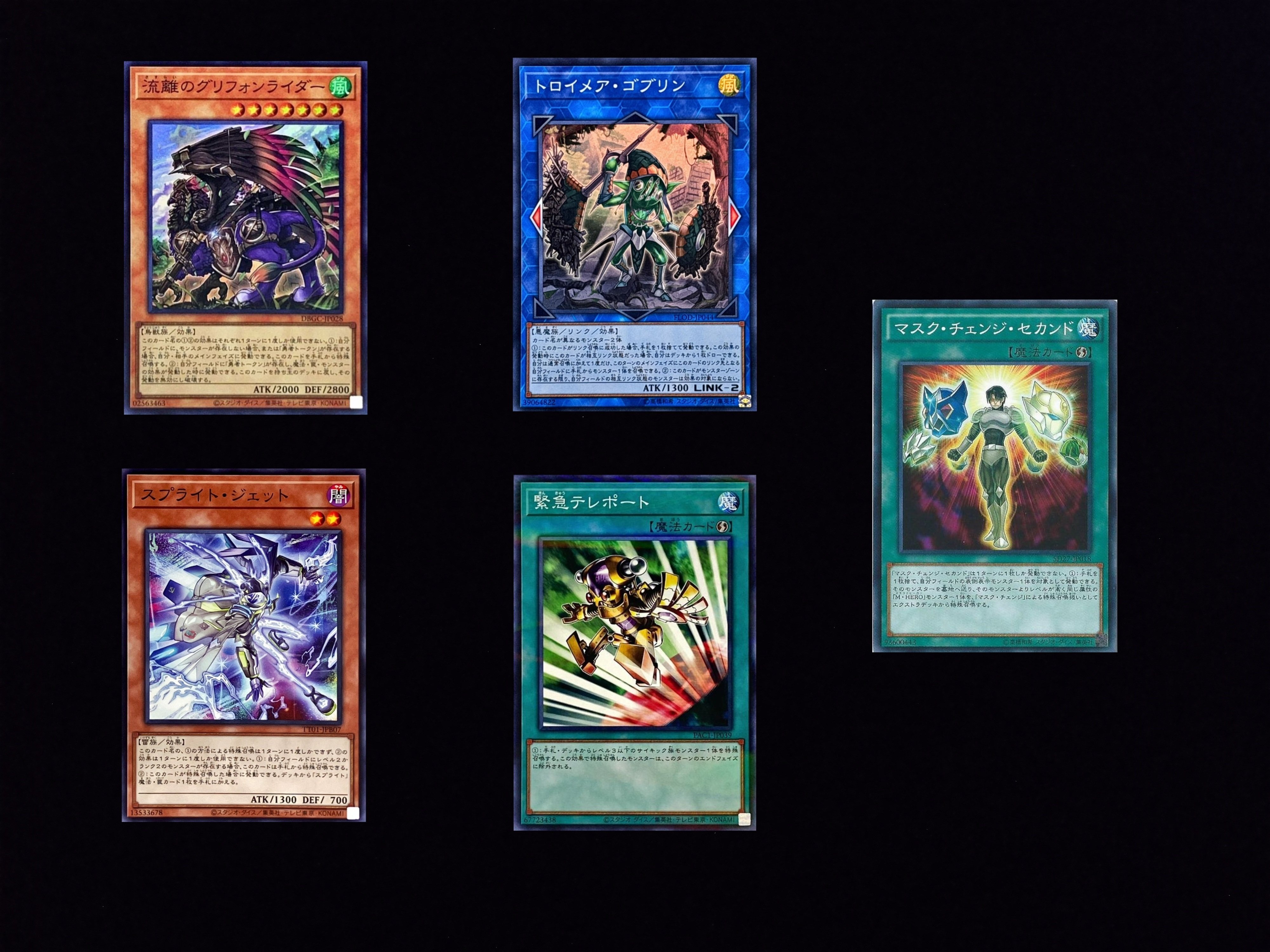 遊戯王OCG】2025年10月1日から適用するリミットレギュレーションの公開