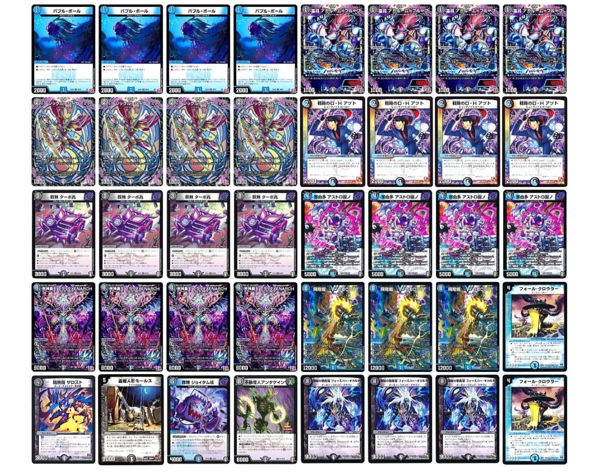 オカルトアンダケインリペア｜ここにいる