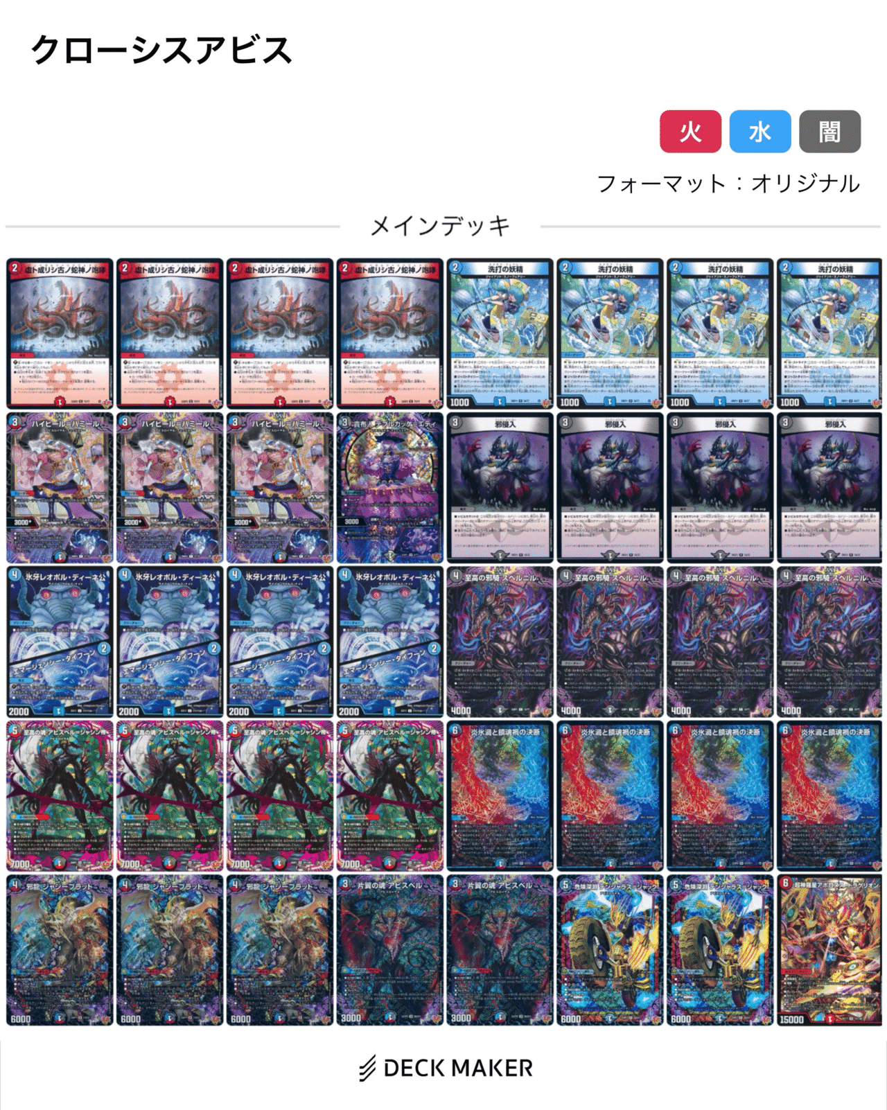 何故「ラッカゴスペル」はこんなにも不遇を受けるのか？｜にーご@金兎推し