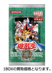 遊戯王通販・買取、MTG通販・買取ならファミコンくん｜スマートフォン