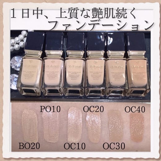 クレ・ド・ポー ボーテ / タンフリュイドエクラ ナチュレルの口コミ