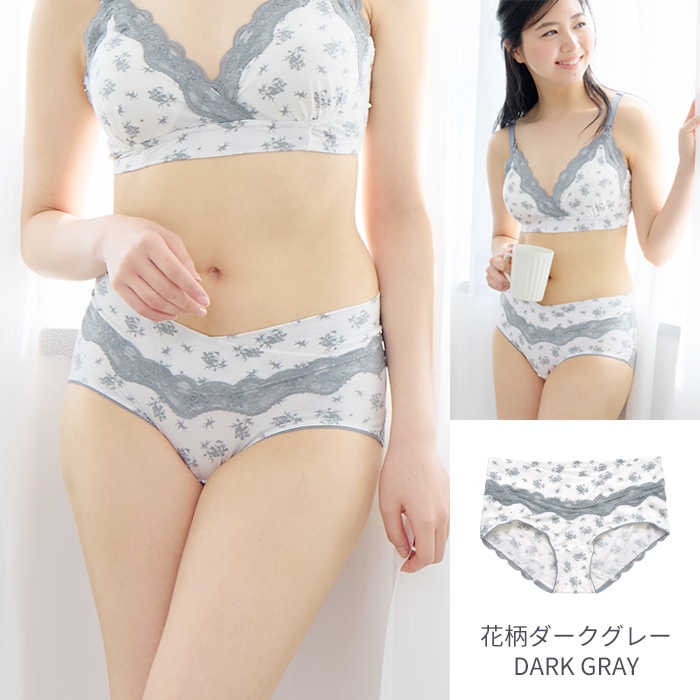 マタニティショーツ 2枚set 【マミールナ】 | AVIX Online Shop