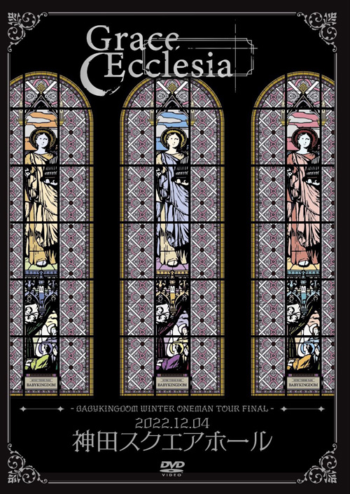 Babykingdom Official web site