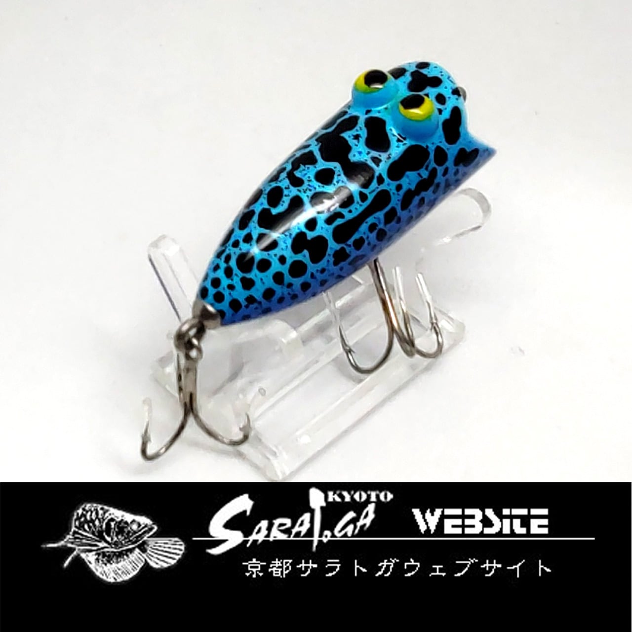 ザウルス バルサ50 アンクルスミス | 京都さらとが