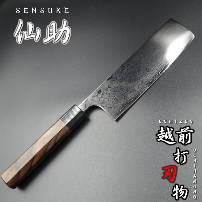 仙助 菜切 包丁 165mm 安来鋼 青紙2号 墨流し 紫檀シノギ柄 | KEIJIN