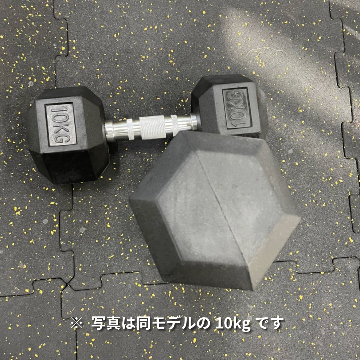ラバー ヘックス ダンベル 45kg × 2個 セット | 筋トレ倶楽部 by LBGYM
