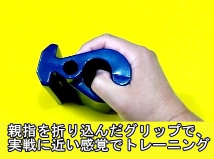 EACリストマスター | アームレスリング器具・パワーリフティング用品