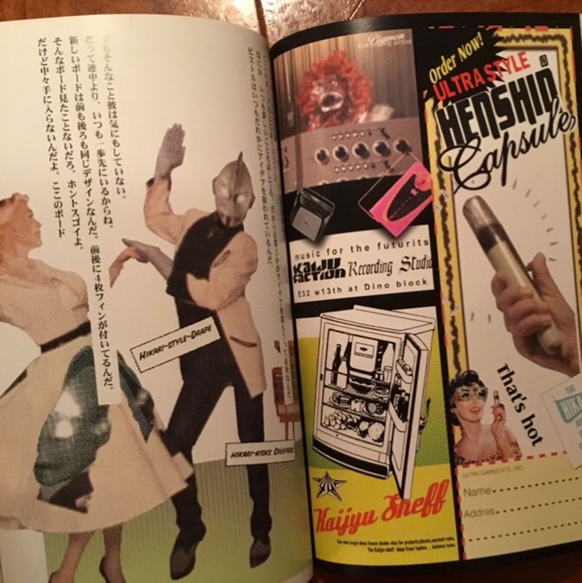 涙の怪獣パーティー | Flying Books