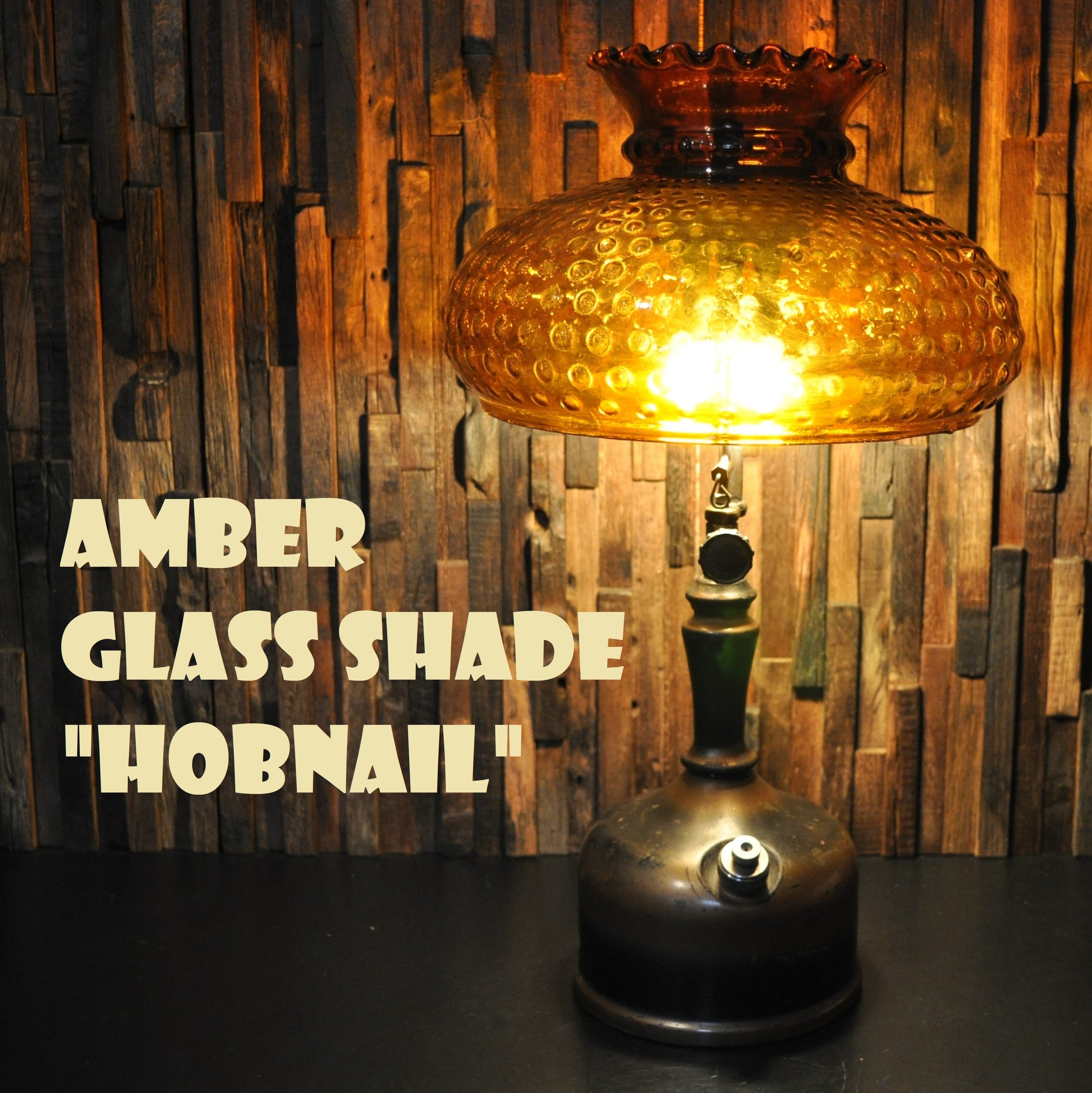 ホブネイル柄 アンバー ガラスシェード クイックライト AMBER SHADE