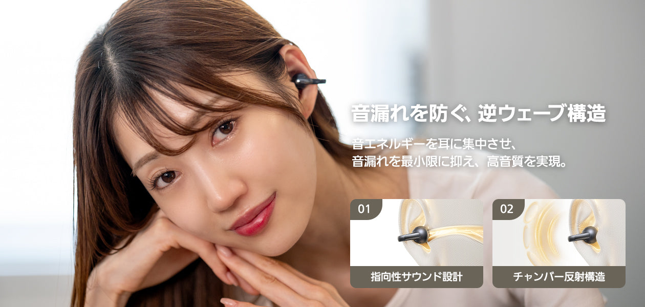 Bowie MC1 Pro イヤーカフ型 完全ワイヤレスイヤホン