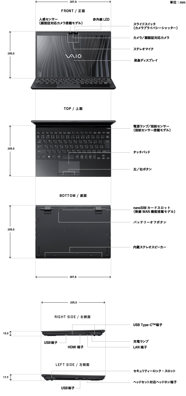 VAIO Pro PJ | 法人向け VAIO｜VAIO公式 オンラインストア｜VAIO STORE