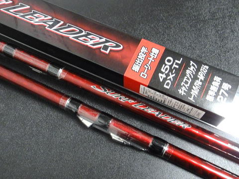 赤竿！？ シマノ「サーフリーダー450DX-TL」 | JCAの激闘！投げ釣り戦記Ⅱ