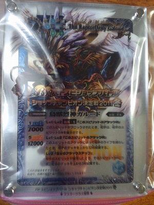 バトスピ（バトルスピリッツ）が一番・・・