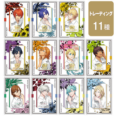 1Box12Pack入り】うたの☆プリンスさまっ♪ カスタマイズビジュアル