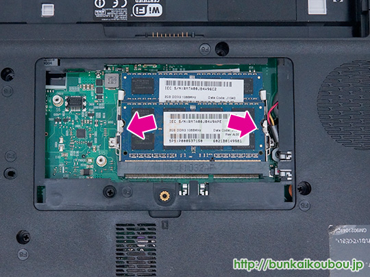 分解工房・dynabook T350/メインメモリ交換修理方法