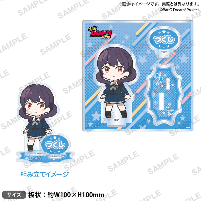 二葉 つくし｜ブシロード オンラインストア