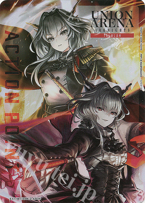 APカード 販売 | アークナイツ Vol.2 | ユニオンアリーナ通販なら