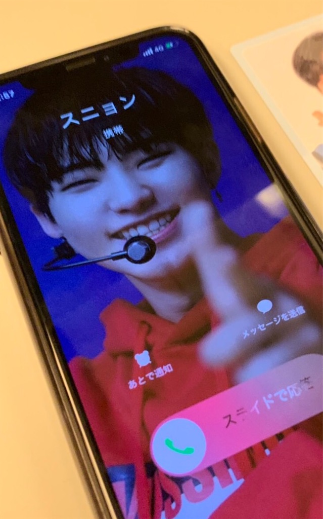 もしもしカードは最高のグッズ - まいにち。