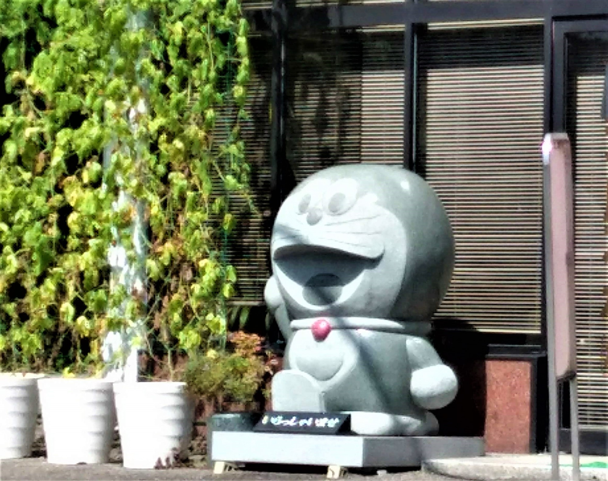 石化したドラえもん!? - 藤子不二雄ファンはここにいる