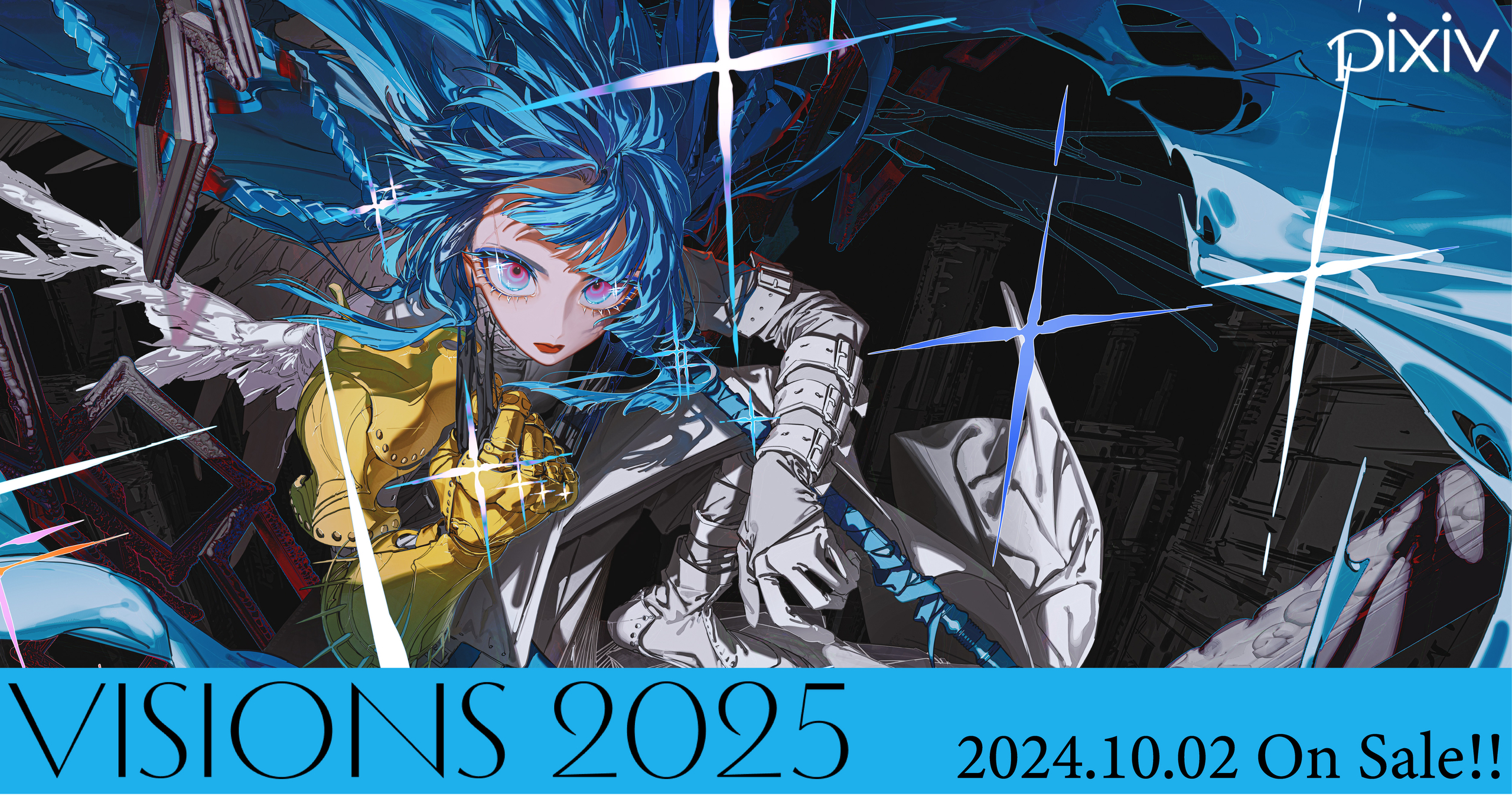 pixiv監修のイラスト集 シリーズ最新刊『VISIONS 2025 ILLUSTRATORS