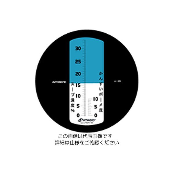 アタゴ 自動温度補正・防水機能付ラーメンスープ濃度屈折計 MASTER