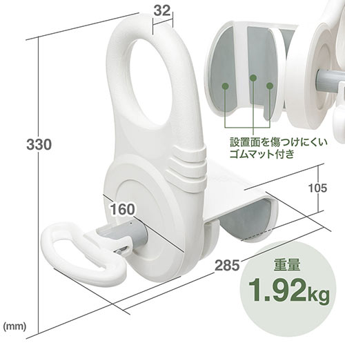 風呂用手すり（取付け幅8cm以下タイプ・浴槽・入浴用・立ち上がり