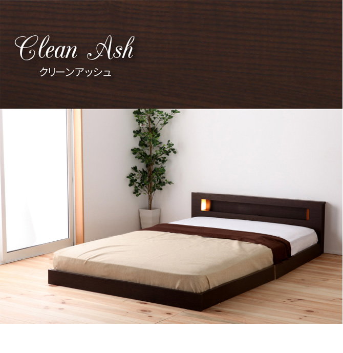 フロアベッド ダブル フレームのみ 連結可能フロアベッド 日本製 棚