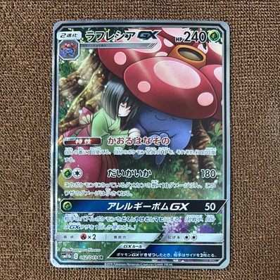 PSA10】ゲンガー R[s10a 023/071](強化拡張パック「ダークファンタズマ