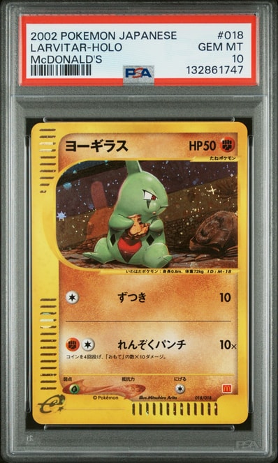 ピカチュウ AR[SV2a 173/165](強化拡張パック「ポケモンカード151」)の