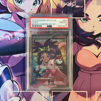 アイリス SR[BW9 082/076](拡張パック「メガロキャノン」)の新品/中古