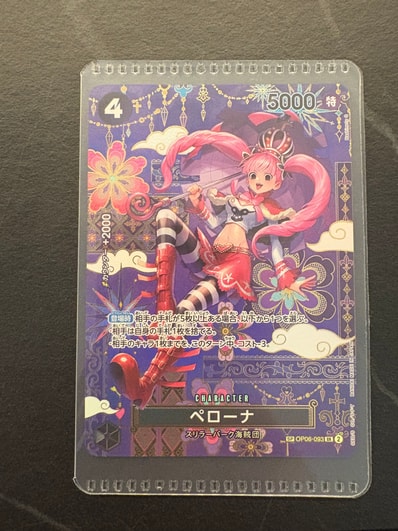 PSA10】ペローナ SR [OP06-093] (フラッグシップバトル ベスト8記念品