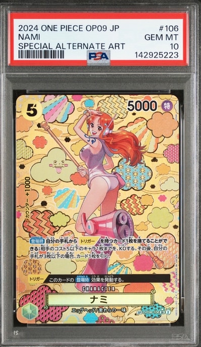 ナミ： SR (未開封) [OP08-106](プロモーションカード「シリアル