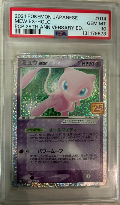 PSA10】カビゴン AR[SV2a 181/165](強化拡張パック「ポケモンカード151