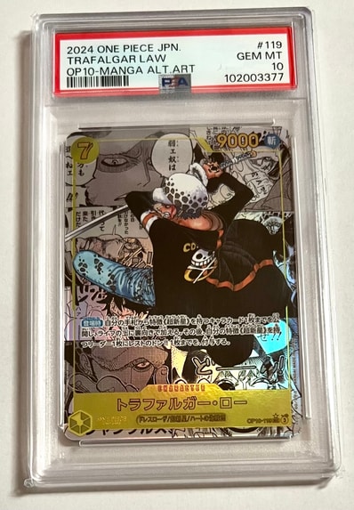 PSA10】トラファルガー・ロー SEC-SP (コミパラ) [OP10-119