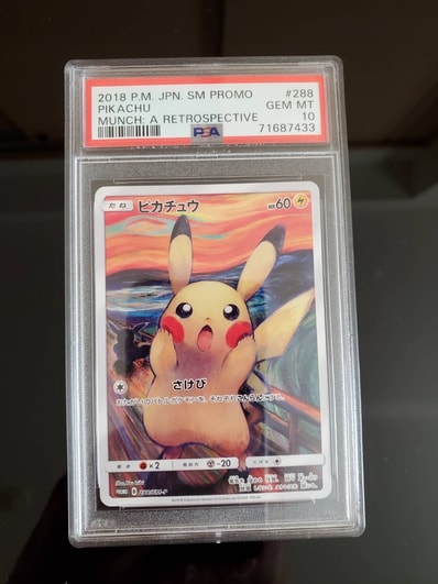状態C】ピカチュウ ムンク展: プロモ[SM-P 288](プロモーションカード