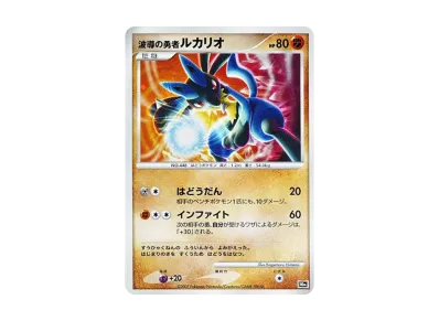 PSA9】逆襲のミュウツー [10th](ダイヤモンドパール「映画10周年記念