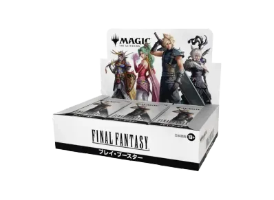 マジックザギャザリング ファイナルファンタジー バンドル ギフト