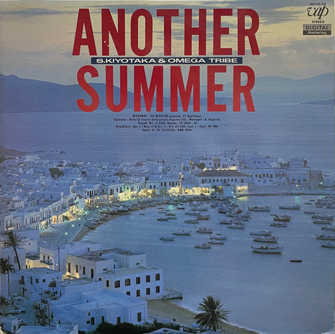 LORD FINESSE & DJ MIKE SMOOTH / Funky Technician (us original