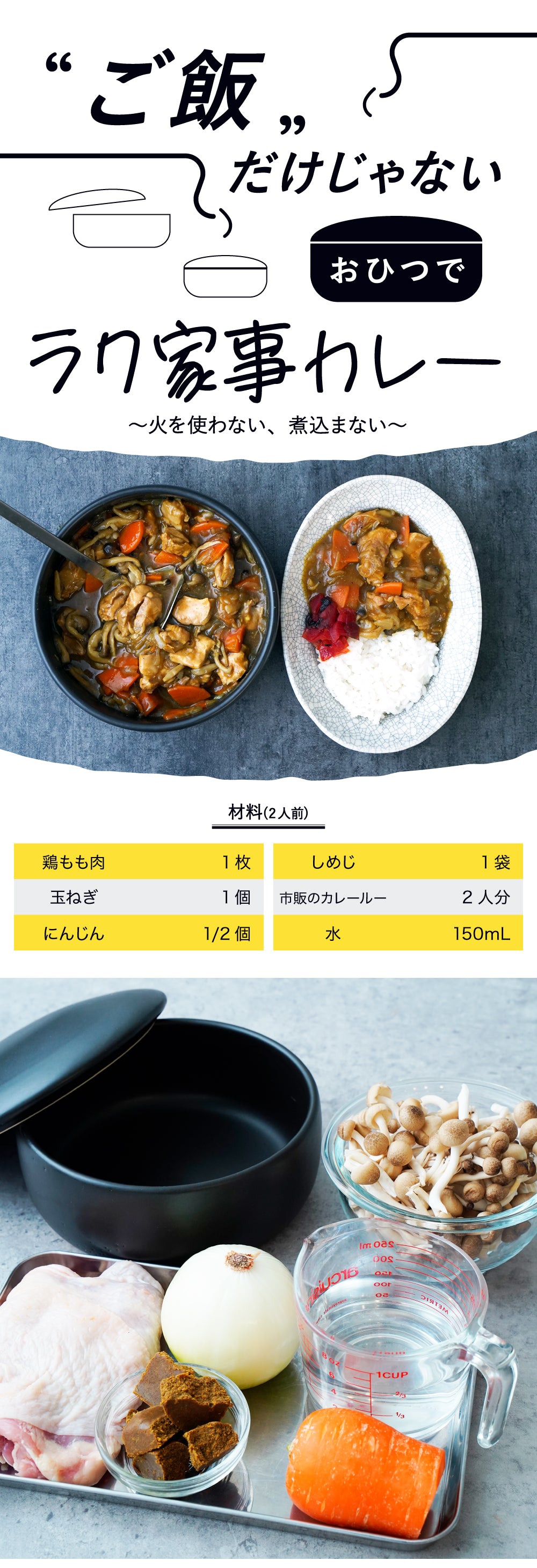 IWANO おひつ 3合 | IWANO公式オンラインストア