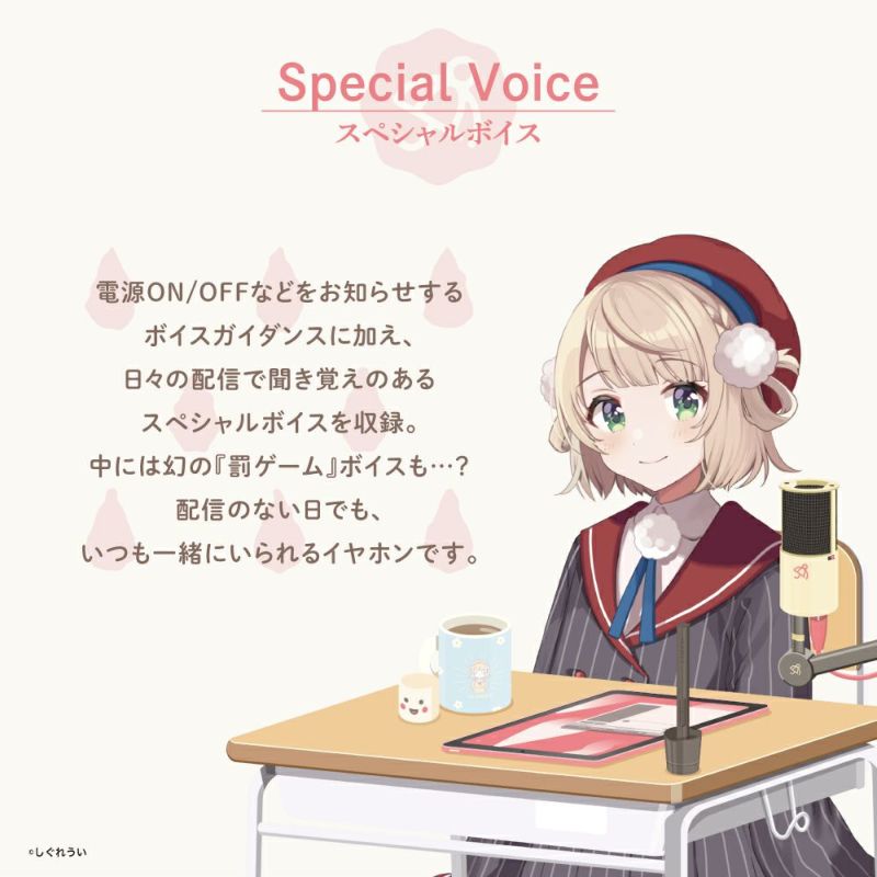 AVIOT TE-D01v-SGR｜しぐれういコラボ完全ワイヤレスイヤホン【公式】