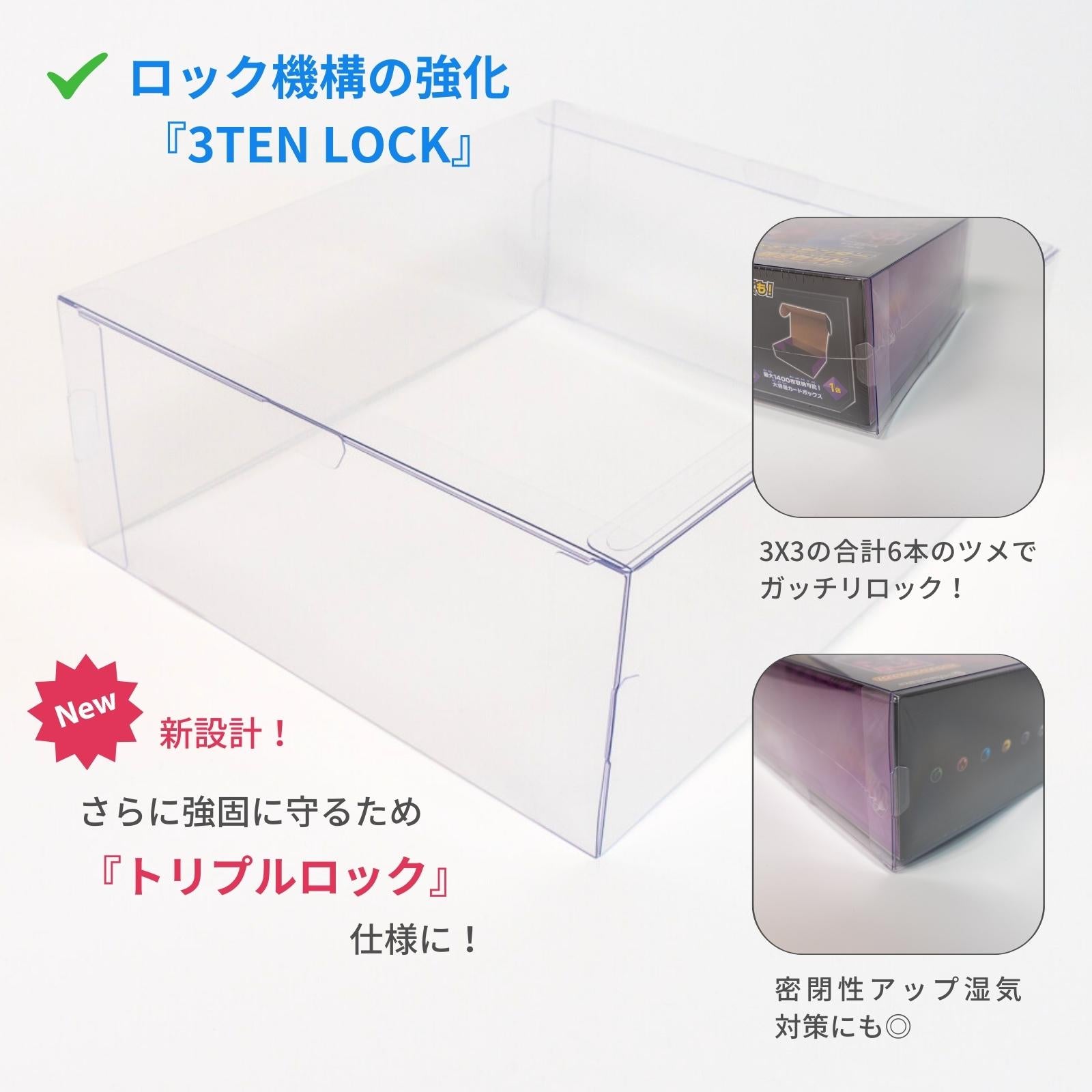Boxx Guardian ポケモンカードBOX用 ナンジャモセット ポケモン