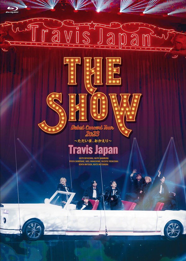 Travis Japan｜ライブBlu-ray&DVD『Travis Japan Debut Concert 2023