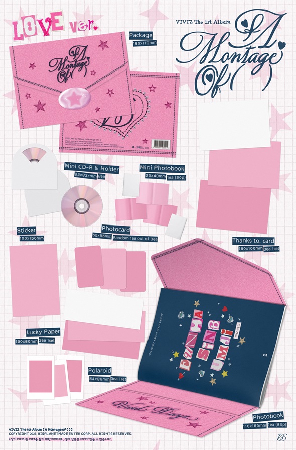 VIVIZ 韓国ファーストフルアルバム『A Montage of ( )』で2025年7月