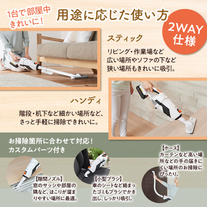 掃除機 充電式スティッククリーナー JCL108 ホワイト 10.8v 紙パック